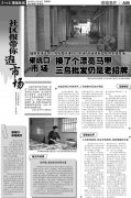 民生無小事，關注清遠肉菜市場全面改造